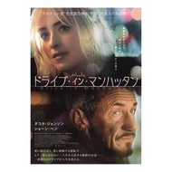 解憂計情車 / Daddio (2024) 美國劇情片 B5 日本電影宣傳單張 DM 小海報 (導演：姬絲賀 Christy Hall，主演：狄高達莊遜 Dakota Johnson、辛潘 Sean 