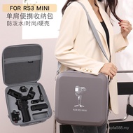 DJ Storage Box Suitable for Ruying dji Box Storage Bag RS3MINI Camera Gimbal Stabilizer Bag Backpack