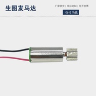 612 Silent Hollow Cup Motor Electric Toothbrush Face Wash Brush Facial Cleanser Sex Products Mini Vi