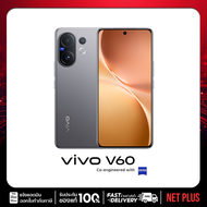 vivo V60 5G (12+256GB 512GB) จัดเต็มกล้อง ZEISS รับประกันตัวเครื่อง 2ปี หน้าจอแตก 2ปี 1ครั้ง