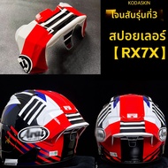 KETU | ชิ้นส่วนปรับแต่งท้ายหมวกกันน็อคสำหรับ Arai RX7X Crane Kagihara Kirin Pentagram East Asian Dra