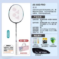 YONEX YY Badminton Racket Tianfu AX100ZZ Ancient Red Anser Long Stone Yuqi War Racket Offense Type H