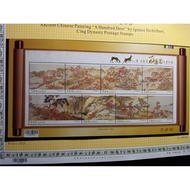 Taiwan Stamps (Without Loose-Leaf Card) -97 Special 523 Qing Ai Enlightenment Hundred Deer Tutu Anti