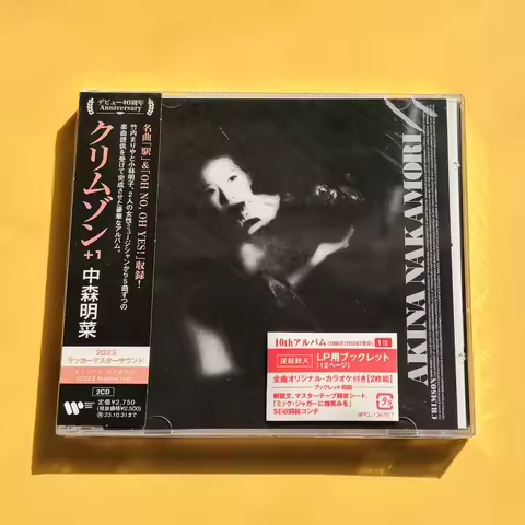 CD Classic City Pop Album Akina Nakamori Music CD Crimson (+1) Music Record 2CD Cosplay Walkman Car 