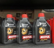 【高雄阿齊】MOTUL GEAR 75W140 GEAR 300 LS 75W90 魔特 全合成 酯類 齒輪油