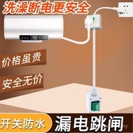 Water Heater Extension Pull Wire Switch Air Conditioner Extension Oil Unit Extension Exhaust Fan Swi