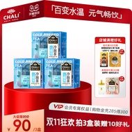 CHALI CHALI Tea Seven-Ensemble Summer Cold Brew Tea Bag Peach Oolong Flower Tea Fruit Tea Bag 7 Flav