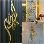 3D Kaligrafi Khat Zikir Mirror Gold Subhanallah Alhamdulillah Allahuakbar Sais Besar (READY STOCK) /