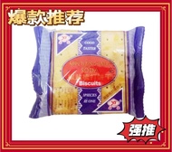 Xiongjie Pepper and Salt Soda Fermented Biscuits Full Box 0.50kg Independent Small Package Casual Breakfast Pastry Snacks