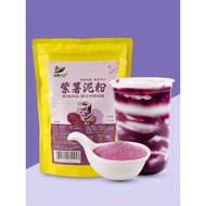 Purple Potato Powder