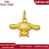【Golden Lion Art】Au999/24k Pure Gold Pendant Cinnamoroll Gold Pendant 5D Hard Gold Pendant Gold Jewe