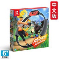 含發票Nintendo Switch《健身環大冒險 RingFit Adventure》中文版 ▉