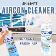 Aircon Cleaner Deep Washing | Deep Clean & Deodorized Aircon | Cleaner Air Healthier Living
