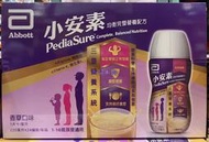 美兒小舖COSTCO好市多代購～亞培 小安素均衡完整營養配方-香草口味(220mlx24罐)