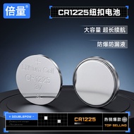 Double Volume CR1225 Button Battery 3V Toy Car Key Calculator Remote Control Electronic Watch Lithiu