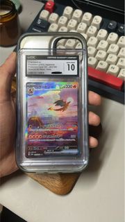 CGC 10 Charizard ex (2023) Japanese