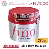 Ready Stock - Shiseido Fino Premium Touch Hair Treatment Mask 230g fino 高效渗透护发膜