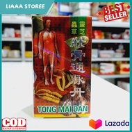 OBAT HERBAL CINA Tong Mai Dan ASLI / TONGMAIDAN BERHOLOGRAM - Obat Herbal China untuk Rematik Nyeri 