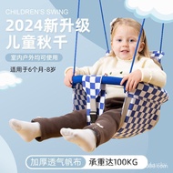 Children's Swing Indoor Outdoor Outdoor Courtyard Baby Children's Swing Infant Family Swing Cradle C