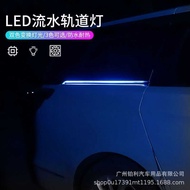 Suitable for MPV Car LED Track Light Slide Track Turn Signal Modified Alpha Odyssey GL8 Running Wate