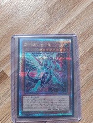 遊戲王 卡qcac-jp004銀河眼光子龍 25週年 金鑽,日紙
