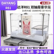Dayang Rabbit Cage R81R71R61R51Large Rabbit Cage with Double Drawers, Anti-Splash Urine Rabbit and G