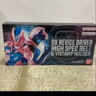 Kamen Rider Revice  - DX Driver High Spec Belt &amp; vistamp holder