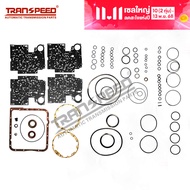 TRANSPEED 4L65ส่งกำลังเกียร์อัตโนมัติ4L65E ชุดวงแหวนอัดลูกสูบซีลสำหรับอุปกรณ์เสริมรถยนต์ H2รถฮัมเมอร