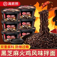 Haidilao New Products Hey Hey Black Sesame Turkey Noodle Flavor Korean Spicy Instant Noodles Instant