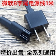 Fit for Microsoft Surface Pro power cord adapter, charger plug, two hole 8 -wire PS 4