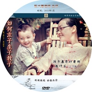 How to Survive Sons Sons Godsons Chen Dahui Teacher CD AK18