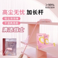 Medium Vacuum Duster Portable Feather Electrostatic Magic Bubble Adsorption Folding
