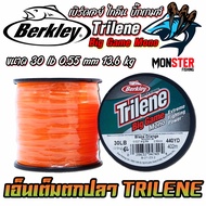 เอ็นเต็มสายโมโน เบิร์คเลย์ ไทลีน บิ๊กเกมส์ TRILENE BIG GAME MONO by BERKLEY