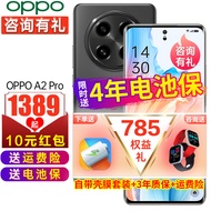 OPPO A2 Pro 5g新品oppo手机oppoa2pro 全网通智能拍照游戏手机a1pro升级 浩瀚黑 8GB+256GB 官方标配【惊喜豪礼+晒单10】