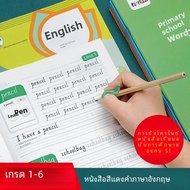 Student's First Year English Copybook SL มนุษยศาสตร์รุ่น Single Word Flashcard เครื่องมือการเรียนรู้