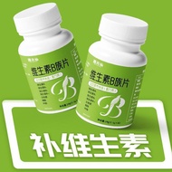 Multivitamin b Family Tablets Multivitamin b1b2b6b12 Biotin Leaf Nutrition