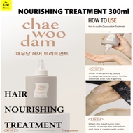 SEEDBEE CHAEWOODAM HAIR NOURISHING TREATMENT 300ml