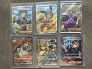Pokémon Card SAR SR AR