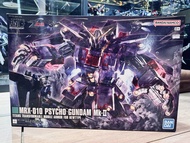 HG 261 HGUC MRX-010 Psycho Gundam mk2 精神感應高達 Mk-II