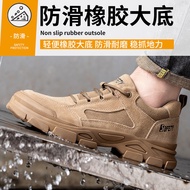 Steel Toe Safety Shoes Men Work Shoes Puncture-Proof Protective Safety Shoes Men Indestructible Shoes Work Safety Boots Male SJDSZZ