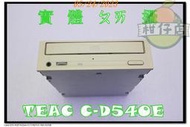 含稅價 TEAC CD-540E IDE 光碟機 二手良品  小江~柑仔店