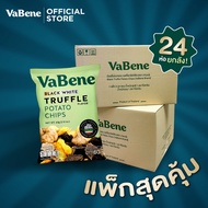 VaBene มันฝรั่งทอดรสทรัฟเฟิลแท้นำเข้าจากอิตาลี กลิ่นชัด แผ่นบางกรอบพรีเมี่ยมแคลอรี่ต่ำ [ยกลัง x 24]