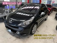 2008年款寶獅207GTI 1.6渦輪 山道高手 稀有車款 歡迎電洽