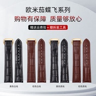 Suitable for Omega Omega Omega Seamaster 300 Speedmaster Cowhide Watch Strap Crocodile Pattern Genui