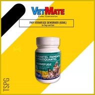 ◎ ▨ ☍ Vermifuge Dewormer Tablet (Sold per Tablet)