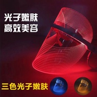 Led Light Therapy Face Mask 3 colour Phototherapy Beauty Instrument