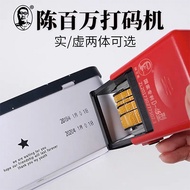 Ready Stock spot Chen Million coding machine Printing machine Printing Production Date Handheld Inkj