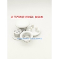 B. b. Sinol Northwest sinolS2305 2313 2316 Tooth Chair Accessories Spittoon Filter Mesh Ceramic Cove