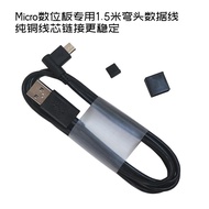 Wantou Wacom CTH CTL 472 672 4100 6100 490 690 680 USB Data Cable Charging