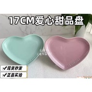 Le Creuset Le Creuset Creuset Valentine's Day Series Love Heart Plate Dessert Plate Multicolor 17cm